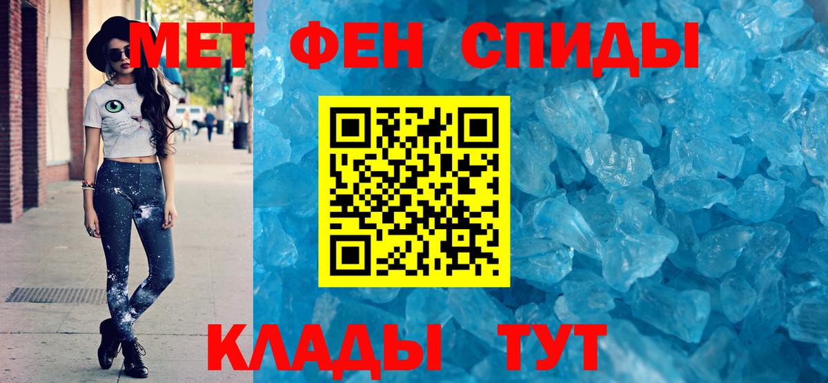 Alpha PVP Заводоуковск