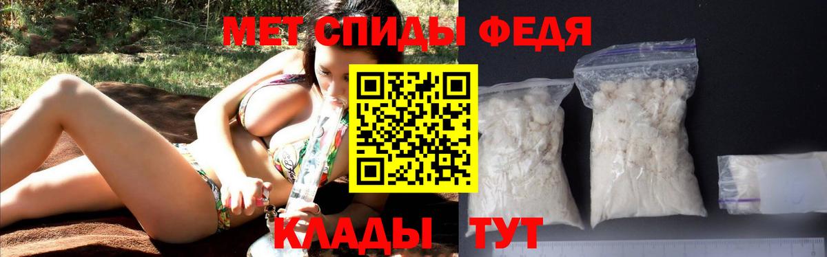 АМФЕТАМИН Розовый Заводоуковск