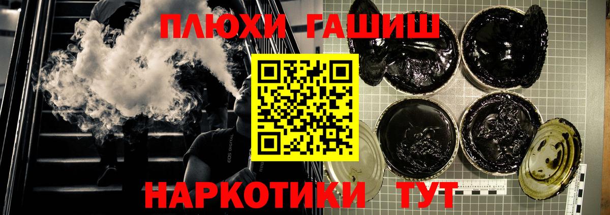 ГАШ индика сатива Заводоуковск