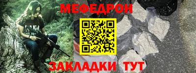 сатива Лесосибирск