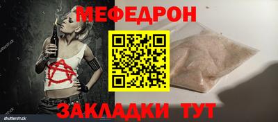 СК Ливны