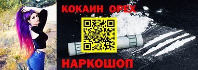 сатива Лесосибирск