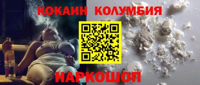 сатива Лесосибирск