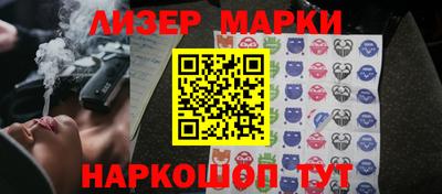 сатива Лесосибирск