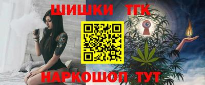 СК Ливны