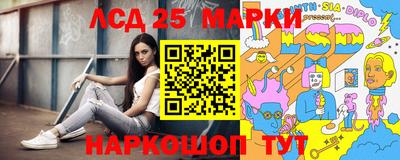 ГАЛЛЮЦИНОГЕННЫЕ ГРИБЫ Ликино-Дулёво
