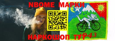 СК Ливны