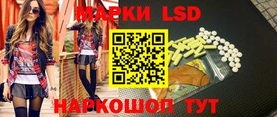 сатива Лесосибирск