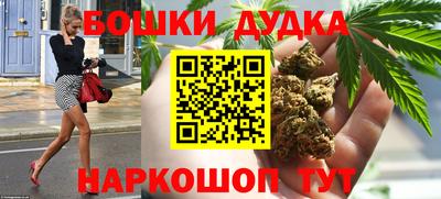 кристаллы Малгобек