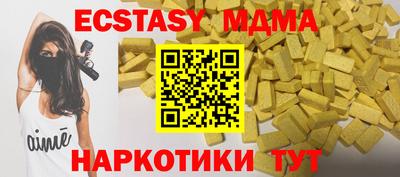 молекула духа Мариинск