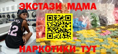 ГАЛЛЮЦИНОГЕННЫЕ ГРИБЫ Ликино-Дулёво