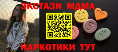 сатива Лесосибирск