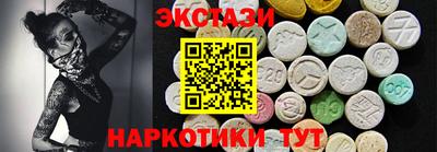 ГАЛЛЮЦИНОГЕННЫЕ ГРИБЫ Ликино-Дулёво