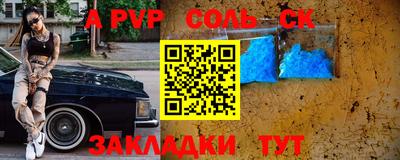 сатива Лесосибирск