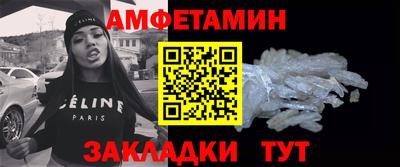 СК Ливны