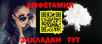 СК Ливны