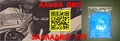 СК Ливны
