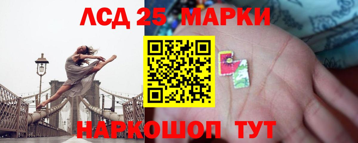 Заводоуковск  LSD-25 экстази кислота  Вход с VPN  ЛСД экстази  ЛСД экстази ecstasy 