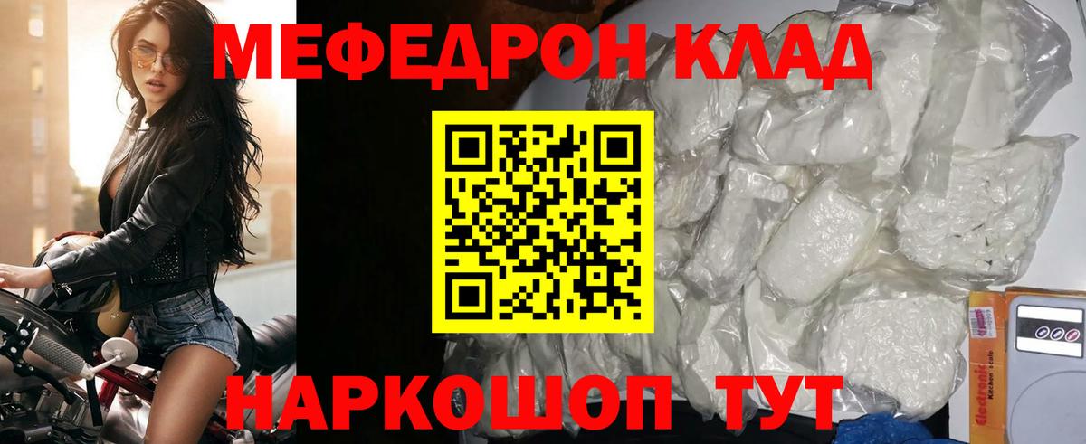 МЕФ Заводоуковск