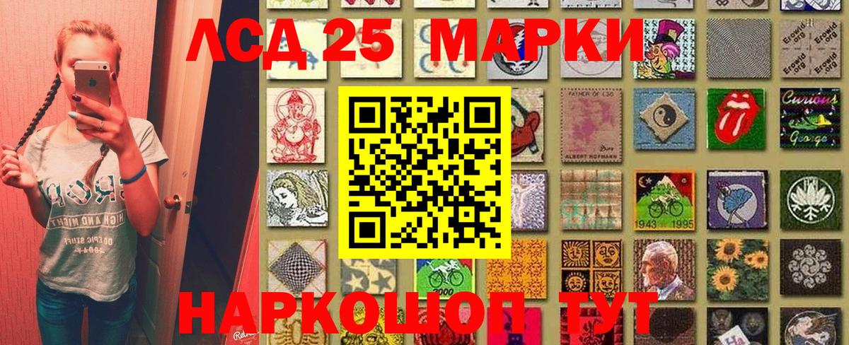 Марки NBOMe 1,8мг  Марки NBOMe 1,8мг  Вход с VPN  Заводоуковск 