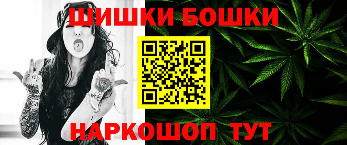 Заводоуковск  Бошки марихуана гибрид  Вход с VPN  Канабис планчик  МАРИХУАНА OG Kush 