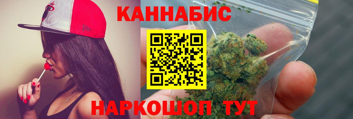 Меф МЯУ МЯУ  Марихуана  КОКАИН  Кокаин  Купить наркотики цена  Вход с VPN  Заводоуковск  ГАШИШ  Меф МЯУ МЯУ  